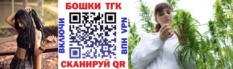 Купить наркотики цена Борисоглебск МАРИХУАНА  A PVP  Гашиш  Кокаин 
