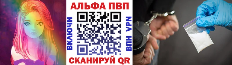 A-PVP крисы CK  kraken ТОР  Борисоглебск 