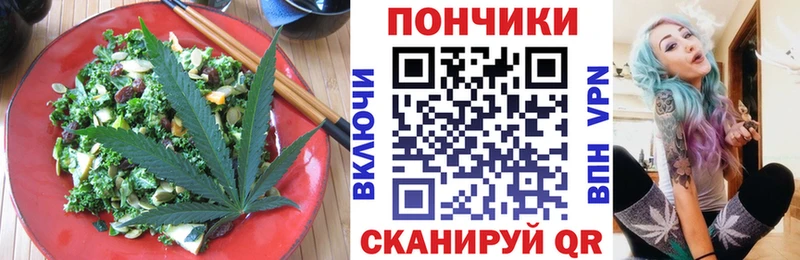 Печенье с ТГК марихуана  дарнет шоп  Борисоглебск 