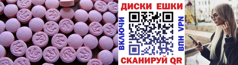 наркота Борисоглебск Ecstasy 300 mg