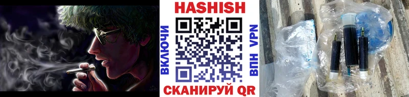 ГАШ Изолятор  mega вход  Борисоглебск 