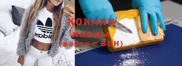 спайс Белокуриха