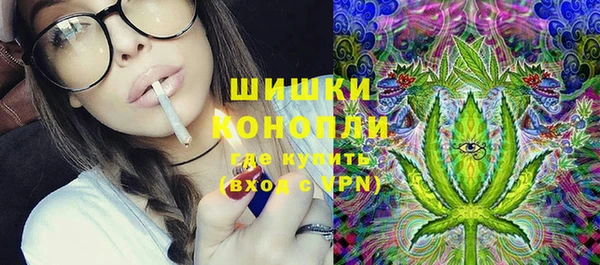 мяу мяу кристалл Богородск