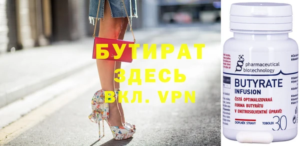 спайс Белокуриха