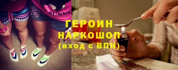 мяу мяу кристалл Богородск