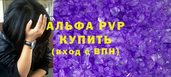 кокаин перу Беломорск