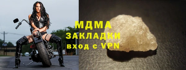 МДМА Богданович