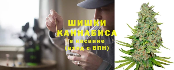 мяу мяу кристалл Богородск