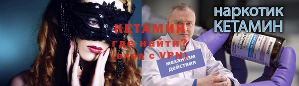 мяу мяу кристалл Богородск