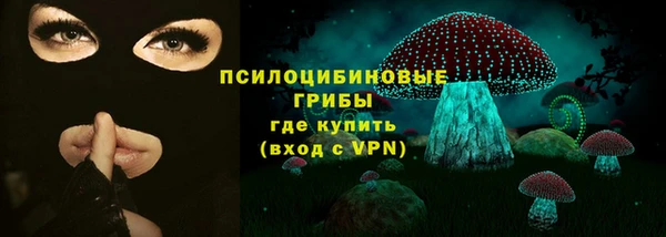 мяу мяу кристалл Богородск