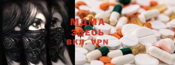 МДМА Богданович