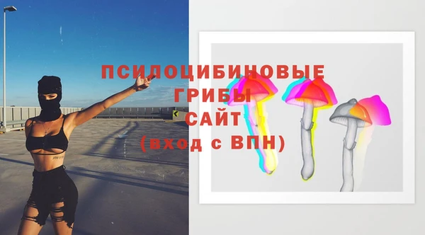 мефедрон VHQ Белоозёрский