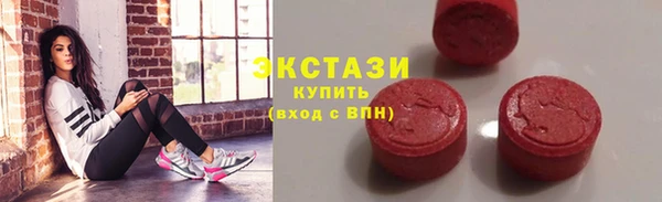 мефедрон VHQ Белоозёрский