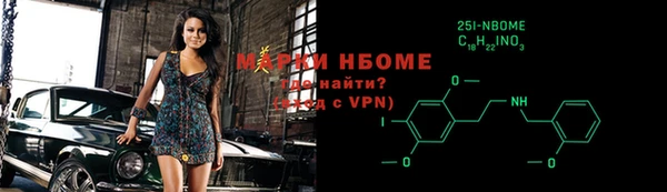 мефедрон VHQ Белоозёрский