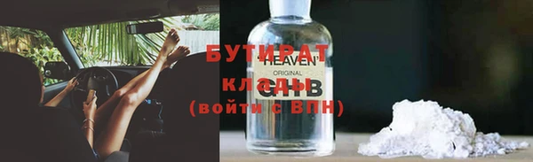 дмт Богородицк
