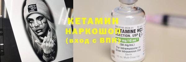 спайс Белокуриха