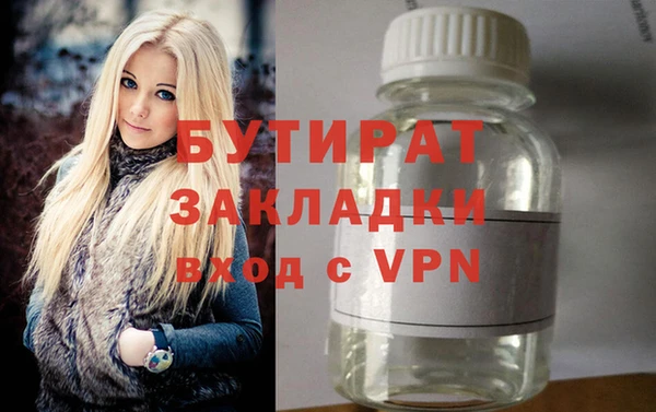 MESCALINE Новодвинск