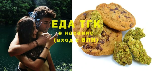 спайс Белокуриха