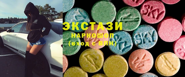 мяу мяу кристалл Богородск