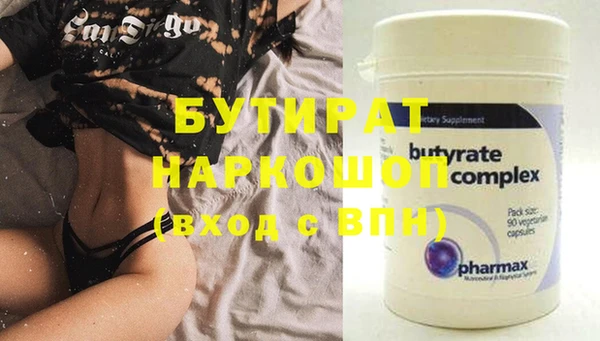 МДМА Богданович