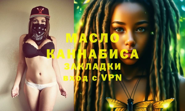мяу мяу кристалл Богородск