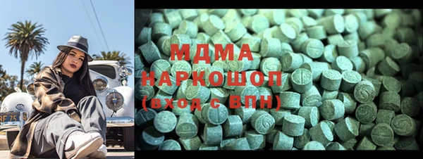 мефедрон VHQ Белоозёрский