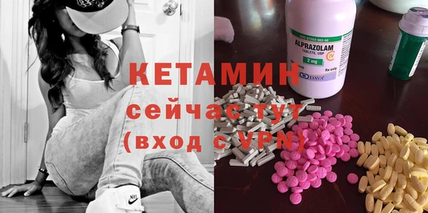 тгк Новокубанск
