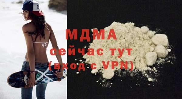 мефедрон VHQ Белоозёрский