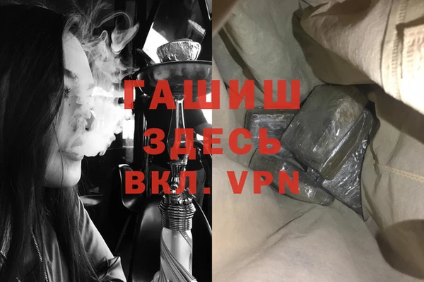 спайс Белокуриха