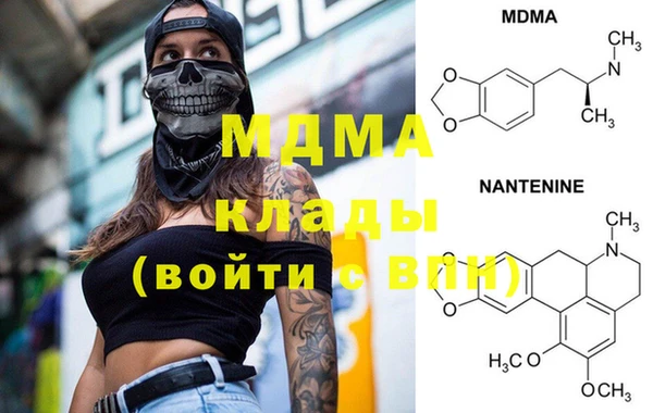 МДМА Богданович