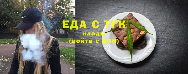 спайс Белокуриха