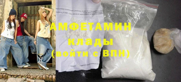 тгк Новокубанск