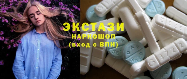 спайс Белокуриха