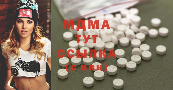 MESCALINE Новодвинск