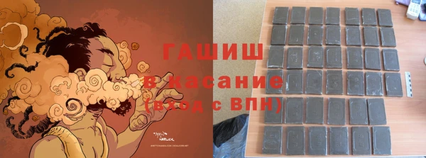 мефедрон VHQ Белоозёрский
