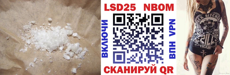 LSD-25 экстази кислота  Борисоглебск 
