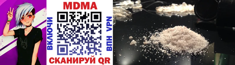 shop официальный сайт  Борисоглебск  МДМА молли  даркнет сайт 