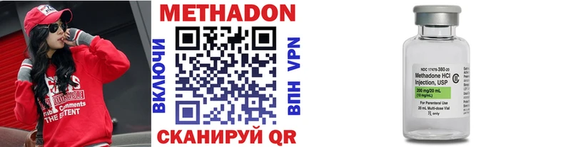 Метадон кристалл  закладки  маркетплейс официальный сайт  Борисоглебск 