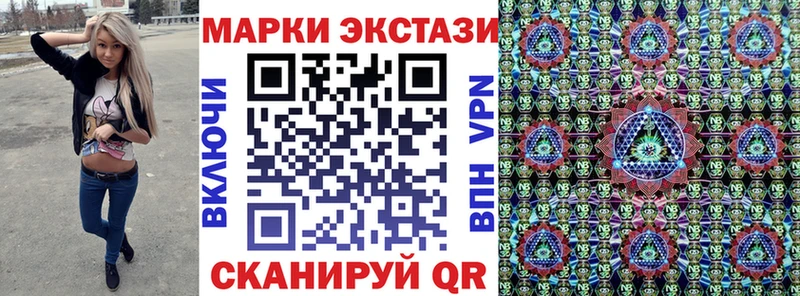 Наркотические марки 1,5мг  blacksprut зеркало  Борисоглебск 