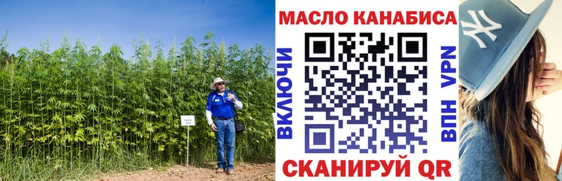 ТГК вейп с тгк  продажа наркотиков  Борисоглебск 